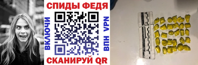 Амфетамин Розовый Тетюши