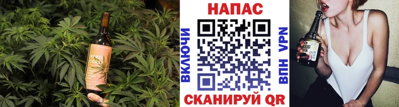 Печенье с ТГК конопля  Тетюши 