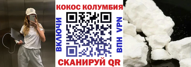 КОКАИН Перу Тетюши