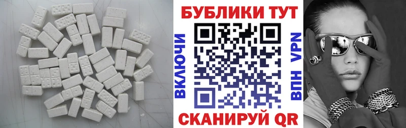 Ecstasy круглые  Тетюши 