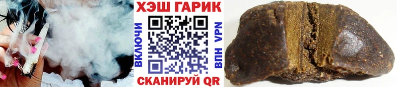 ГАШИШ убойный  Тетюши 