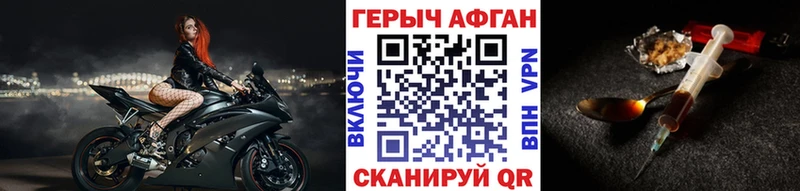 ГЕРОИН герыч  как найти   Тетюши 