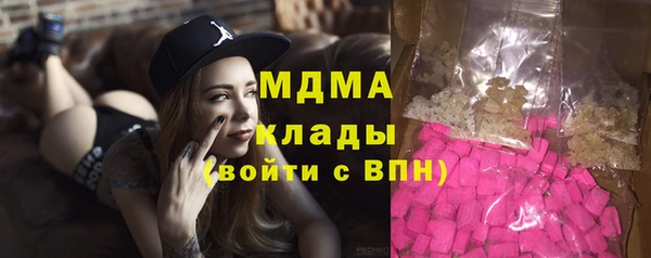 меф Армянск