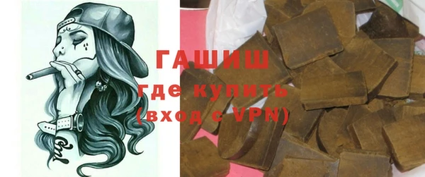 мет Арсеньев