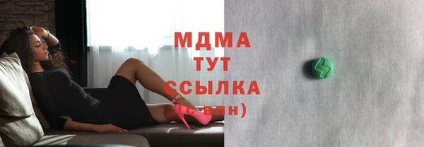 мет Арсеньев