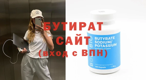 меф Армянск