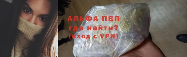 мет Арсеньев