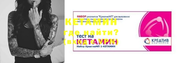мет Арсеньев