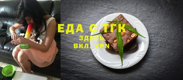меф Армянск