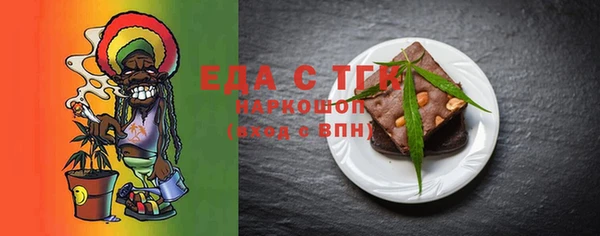 меф Армянск