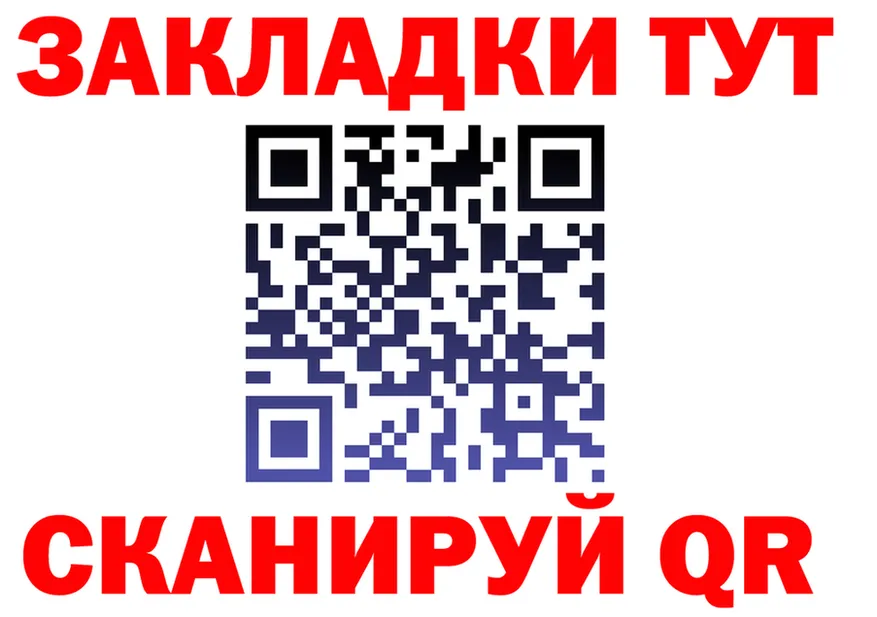 ГАШ VHQ ссылка это мега Тетюши