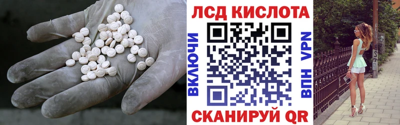 МЕГА ССЫЛКА  наркошоп  Тетюши  Лсд 25 экстази ecstasy 