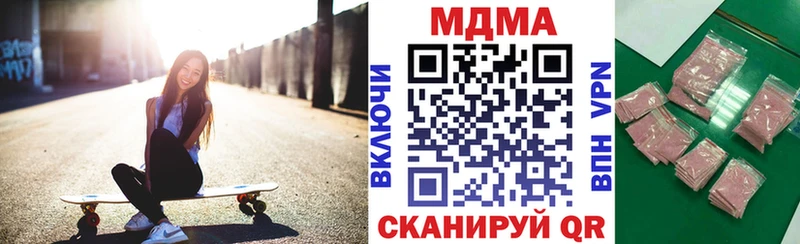 МДМА Molly Тетюши