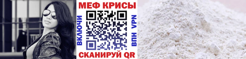 купить Тетюши Мефедрон 4 MMC