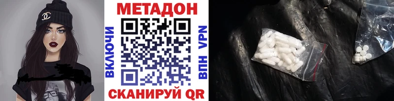 OMG tor  Тетюши  Метадон methadone 