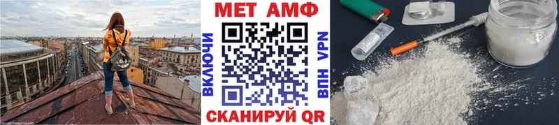 Метамфетамин Декстрометамфетамин 99.9% Тетюши